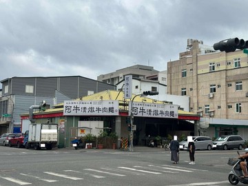 超值漂亮稀有!!台東中華路一段大面寬正三角窗金店面｜台東縣台東市中華路一段