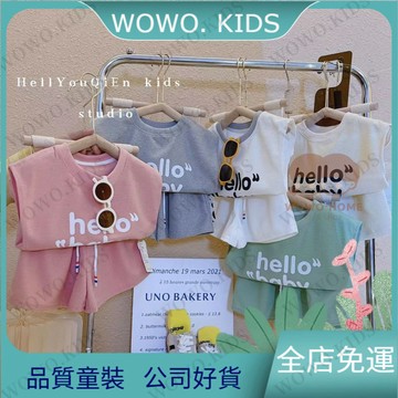 ✨品質童裝✨兒童套裝 幼兒套裝 夏季韓版兒童洋氣背心短褲兩件套男童女童休閒夏裝 YVCO