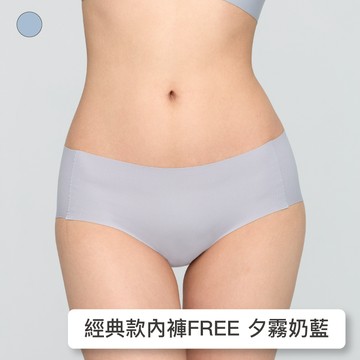 【經典款】24HRS失憶內褲【奶藍】內褲 無痕內褲 女裝 三角褲 純色內褲