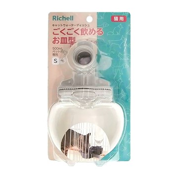 Richell 利其爾 固定式飲水盤 貓用 S號 500mL  灰 + 白  1個