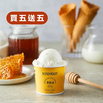 加購-蜂蜜牛奶冰淇淋(建議全家冷凍取貨) (一日蛋白質15%/熱量5%)