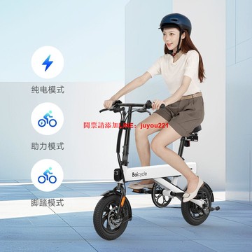 小白摺疊電動車S系列續航40km新款時尚正品電瓶成人行動式電動車