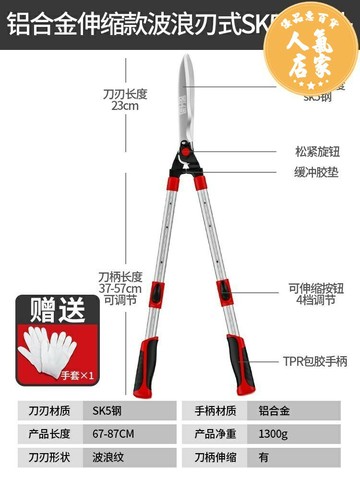 園藝大剪刀 修枝剪 剪枝剪刀 修枝剪園藝草坪大剪刀樹枝花剪園林修花剪子專用省力綠籬剪