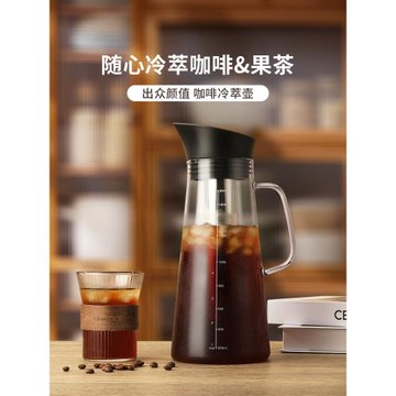 冷萃壺咖啡商用冷萃杯大容量冷萃咖啡壺冷淬壺冷萃瓶花茶冷泡壺