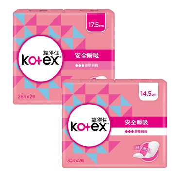 【蝦皮直營】Kotex靠得住 安全瞬吸護墊 標準型/加長型無香 2款任選