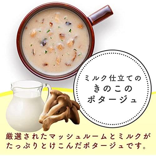 味の素 クノール カップスープ 5種×各1個 飲み比べセット