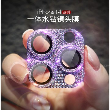 一體鑲鑽鏡頭貼 閃鑽鏡頭膜 適用 蘋果 iPhone 18 17 16 15 14 13 12 11 Pro max