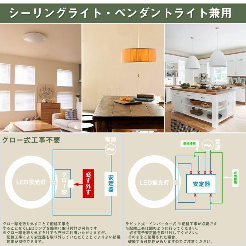 バーゲンで 30W 丸型LED蛍光灯 昼光色 豆電球付き 工事不要 ivv-jva.com