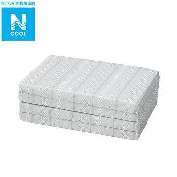 接觸涼感 四折式睡墊 N COOL GI 2501 GY NITORI宜得利家居