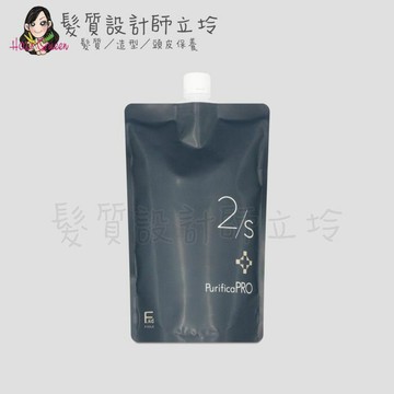 FIOLE PRO2 黑曜光感護髮2S(細軟髮)600g HH07 HH14｜立坽『深層護髮』泰特國際公司貨｜領券再折｜換季保養 ⚡頭皮保養 水潤保濕 蓬鬆秀髮 沙龍髮品