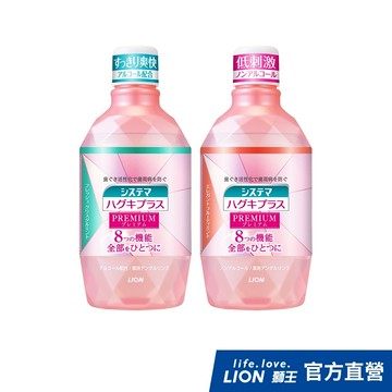 日本獅王LION 細潔適齦佳極緻8效漱口水  600ml│台灣獅王官方旗艦店