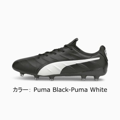 プーマ（puma） プーマ キング プラチナム 21 FG/AG サッカー スパイク (22SS) Puma Black-Puma White 10647801