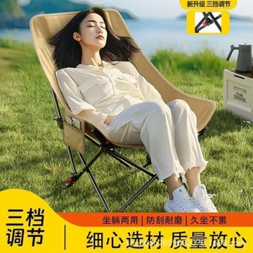戶外便攜式露營椅子三檔調節小凳子寫生釣魚椅馬扎折疊凳折疊椅子
