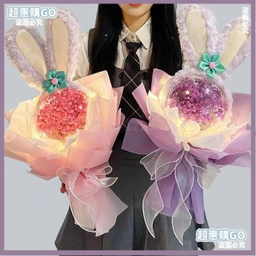 ♦️超夯單品♦️送禮必備💌畢業禮物 星黛露滿天星花束送女生朋友老師小眾創意高級閨蜜生日教師節禮物 畢業花束
