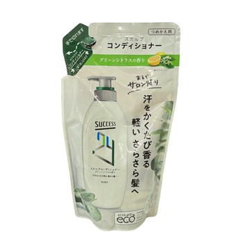〔即期特賣〕Kao 花王 SUCCESS 24速乾除味護髮素補充包 清新綠柑橘香 280ml/1包 單包販售