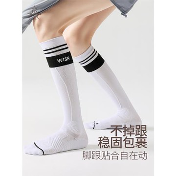 小腿壓力襪加壓運動襪子女專業跑步跳繩健身瑜伽壓縮襪長筒騎行襪