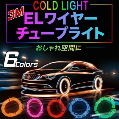 車内用照明 行灯 イルミネーション | www.talentchek.com