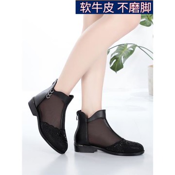 皮嘟嘟鞋店百搭女涼靴粗跟網紗涼鞋新款真皮網靴百搭鏤空短靴女鞋