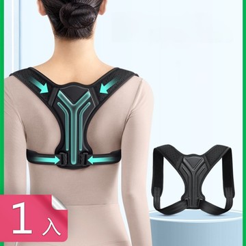 【荷生活】親膚透氣端正姿態貼身美姿帶 網孔面料舒適不悶熱端正姿態帶-1入組