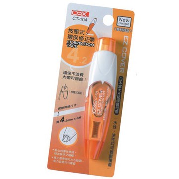 COX三燕 按壓式環保修正帶(CT-104/CT-105/CT-106)橘色，4.2mm
