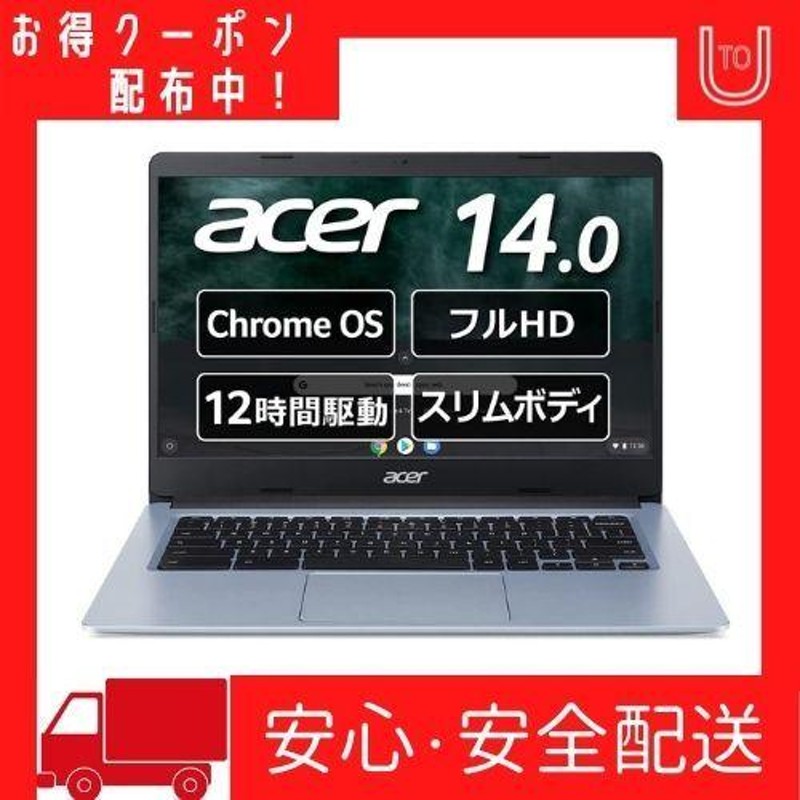 Acer Chromebook CB314-1H-NF14P クロームブック