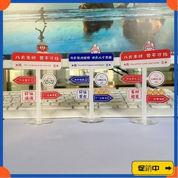 🔥桃園有貨🔥辦公室工位小擺件亞桌麵布置裝飾克力立牌治癒女生勵誌打工人vdrb