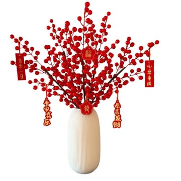 2026新年裝飾花擺件年宵花仿真發財果紅果假花花束擺設客廳花藝