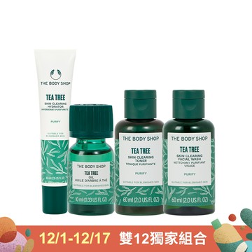 茶樹調理經典組(保濕乳40ML效期7-12個月)