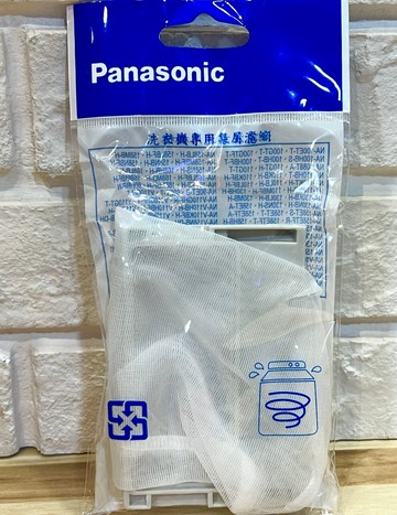 領券獨家最高88折 【4 %回饋】Panasonic 洗衣機過濾網 集屑袋 大 小