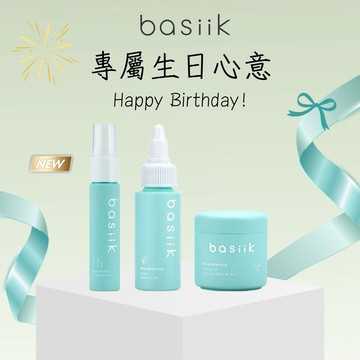 巨蟹座生日快樂🎂【basiik】強健豐盈體驗組 送禮首選🎁