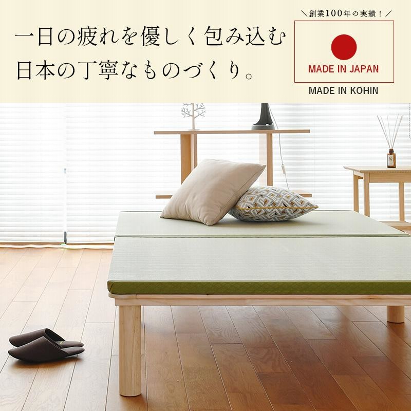 畳ベッド シングル 日本製 国産檜 ひのきベッド 小さめ 190cm