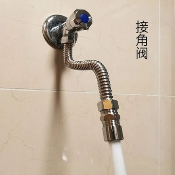 【優品五金】(附發票) 廚房水龍頭延伸器 不鏽鋼連接家用角閥 加長管 防濺水延長管 定型硬管 精選