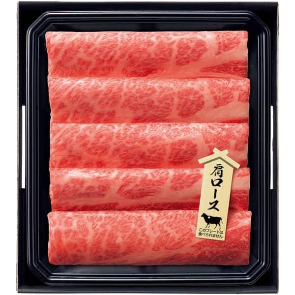 匠和牛　すきやき・しゃぶしゃぶ・焼肉セット（かたロース／もも／三角ばら）