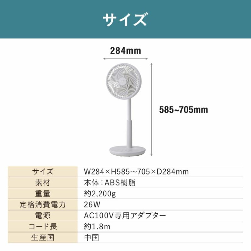 ブルーノ 扇風機 DCコンパクト フロアファン リビング扇風機 DCモーター 首振り 省電力 静音 リズム風 自然風 パワフル おしゃれ 省エネ 3D首振り  BOE075 BRUNO | LINEブランドカタログ