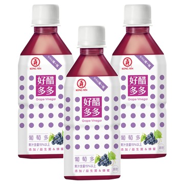 KONG YEN 工研 好醋多多 葡萄多 果汁含量15%以上 添加益生菌 蜂蜜  350ml  3瓶