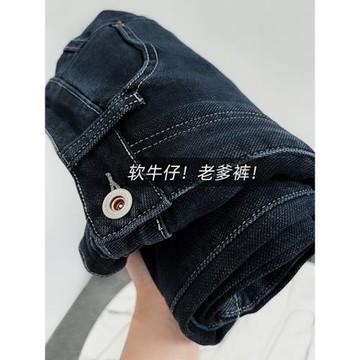 哈倫牛仔褲女春季寬松大碼胖mm2025新款顯瘦直筒高腰老爹蘿卜褲子