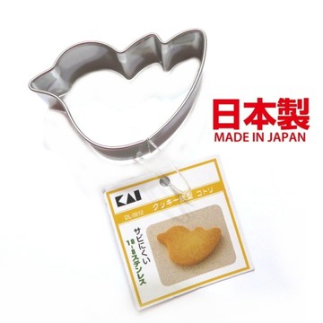 日本製 貝印 304不鏽鋼模型-小鳥.小鴨-餅乾模/鳳梨酥模/蔬菜壓模/起司壓模飯糰模/綠豆糕模