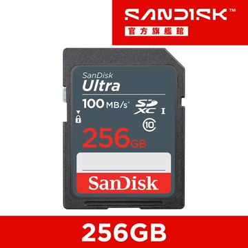 SanDisk Ultra SDXC 256GB 記憶卡 100MB/s (公司貨)