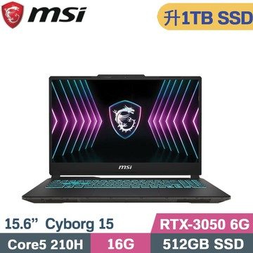 MSI Cyborg 15 A2RUDX-2288TW 電競筆電 (Core 5 210H/16G/1TB SSD/RTX3050 6G/W11/15.6)特仕