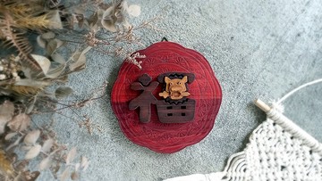 福氣 // 春聯掛飾 // 圓形花雕劍獅 // 安心出貨SOP