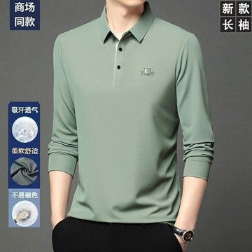 【秋冬】长袖POLO衫男 T恤上衣 翻領長袖T恤男士商務休閒POLO時尚潮流百搭純色中年上衣