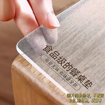 餐桌墊PVC級可定製級桌麵墊防油防水防燙耐高溫 桌布 高檔透明桌墊  防水防油  磨邊加厚5mm 餐桌墊 圓桌墊