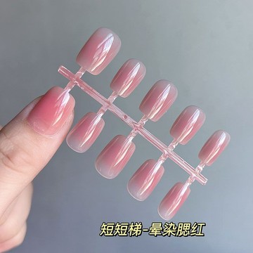 🎀台灣出貨🎀暈染腮紅短短梯穿戴指甲新款美甲顯白可拆卸成品高級甲片手工