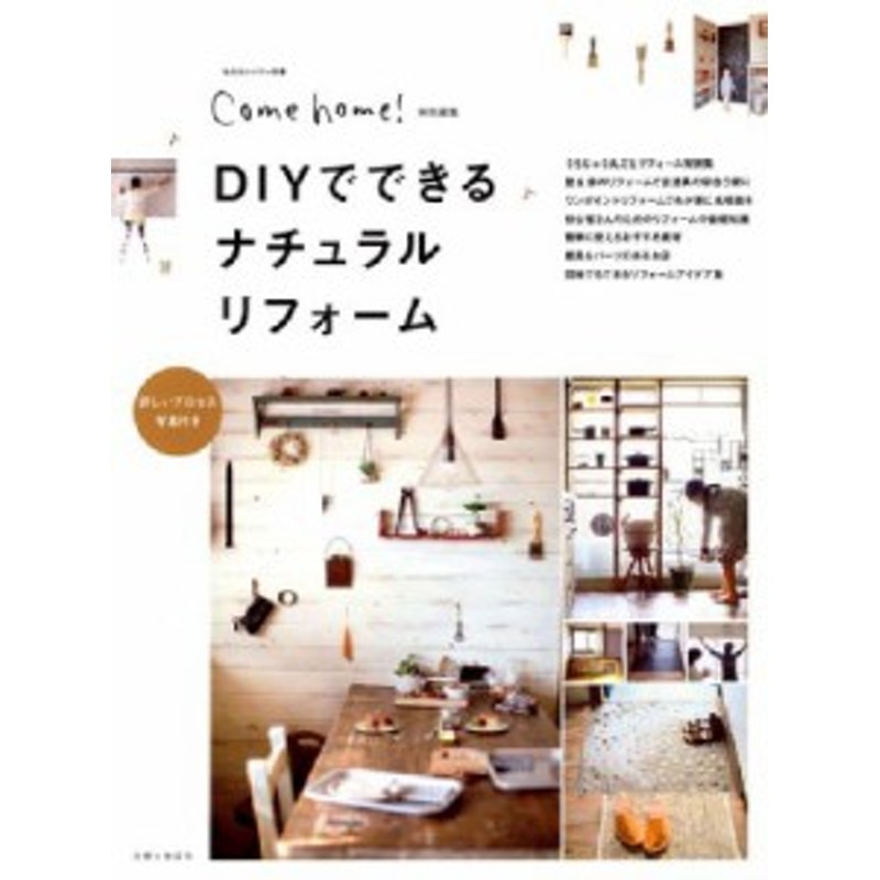 住まい と 暮らし の 雑誌 ショップ