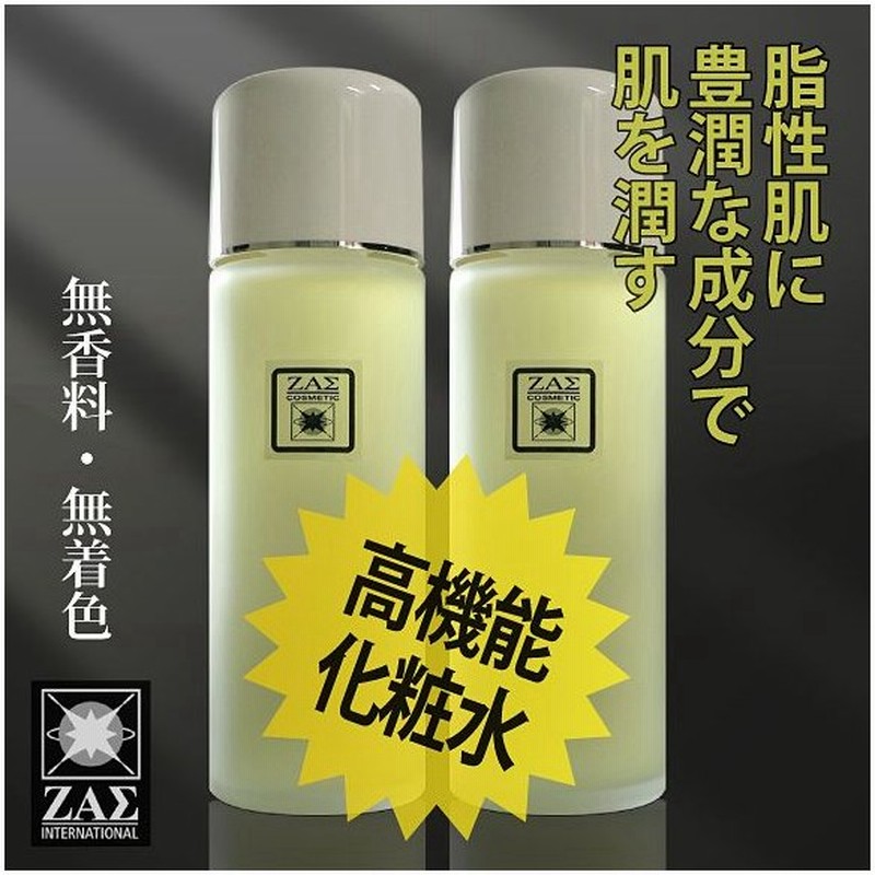 男性用化粧水 収れん化粧水 アクセスシー 2本組 ノンオイリー仕様 ニキビ肌 オイルー肌おすすめ 保湿 スキンケア メンズコスメ ザス Zas 通販 Lineポイント最大get Lineショッピング