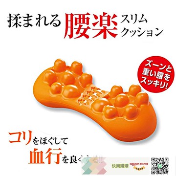 現貨PU日式 按摩器背部按摩墊  頸椎背部按摩家用靠腰墊