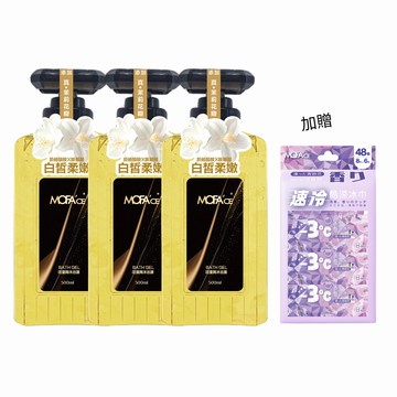 MOFA'CE沐氛沐浴露500ml茉莉*3入組