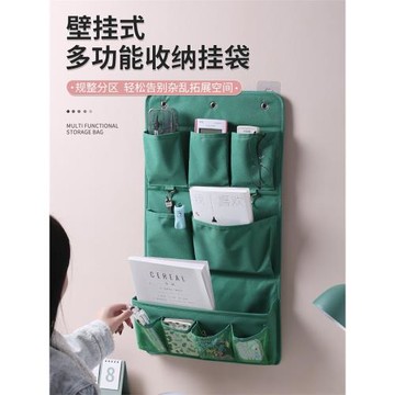 大號加厚牛津布掛壁式收納袋門后墻上掛墻學生宿舍臥室墻掛式掛袋