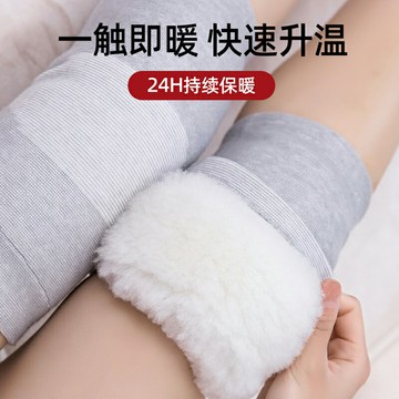 羊毛護膝保暖老寒腿老人專用冬季羊絨加厚男女關節蓋防寒皮毛一體