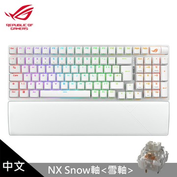 【ASUS 華碩】ROG Strix Scope II 96 Wireless 無線電競鍵盤 白色/雪軸【三井3C】